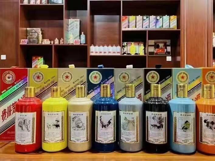 德保生肖酒回收